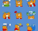 企業のイメージキャラをLINEスタンプにします 会社のイメージキャラクターをLINEスタンプにして親近感UP イメージ7