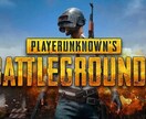 pubgのレート及びK/D上げます 3日間でK/D2以上 回数50回以上かけます イメージ1