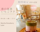 女性向けバナー・SNS画像を制作しますます 丁寧なヒアリングで理想を形にします イメージ3