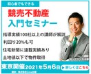 格安でバナーデザイン致します あなたのニーズにたった1000円で答えます！！ イメージ5