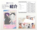 同人関連(表紙・ポスター・お品書き)デザインします 初めて依頼する人や依頼が慣れてない人でも大丈夫！ イメージ8