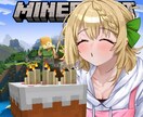 祝80名様！マイクラのスキンはココナラで作れます あの大手Vtuber様も使用する圧巻の完成度。 イメージ8