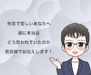 失恋で苦しい気持ちを言葉にお話をふんわり聴きます 心が壊れそうなあなたへ「その苦しさ、ひとりで抱えないで」 イメージ3