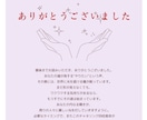 チャネリング四柱推命鑑定書作成します 「宇宙エネルギー四柱推命」で詠む宇宙時間に刻まれたレター イメージ4