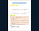 あなた専用の【スモールビジネスプラン】ご提案します 小規模事業の専門家が、あなたに合うプランをオーダーメイドで！ イメージ2