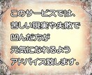失敗や上手くいかない現実で凹んだ心を励まします どん底から立ち直った経験を元に氷河期世代がアドバイスします。 イメージ2