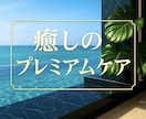 正統派レイキで別格の好転を起こします 限定5名 ❀ 愛と豊かさが最短最速で満ちる極上ヒーリング イメージ5