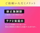 AI時代にも埋もれない！Web画像を作ります 丁寧なターゲット設定！ご納得いただけるまで修正します＊ イメージ2