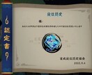 麻雀牌譜を丁寧に検討・解説します 牌譜を振り返り、勝率UPを目指そう！ イメージ1