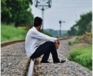 1人ぼっちの人。話し相手になります 孤独を感じている自分を責めちゃう人、電話待ってます！ イメージ6