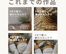インスタグラムの投稿の作ります 文字が多くても、見やすい投稿を作成します イメージ2