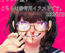SNSアイコン描きます 細かい所までご要望通りのアイコンをあなたにお届け致します！ イメージ2