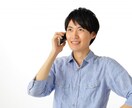 相談など何でもお話お聞きます 悩みや雑談、癒しや相談。なんでもお話しませんか？ イメージ1