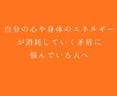 3時間限定、安心して本音を書ける文字対話をします 答えを渡すのではなく、ただ静かに受け止める「凪」の時間です イメージ10