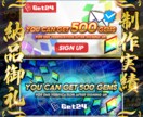 エンタメ、オンラインガチャなどゲームバナー作ります 趣味利用から商用利用までお気軽にご相談ください。 イメージ8