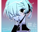 安くて早い！オシャレなラフイラスト描きます 簡単依頼！最短翌日納品でラフなキャラクターイラストを描きます イメージ3