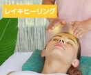 もやもや・イライラをレイキでスッキリさせます 無意識にため込んだり握りしめたもの、ドバっと流して軽やかに！ イメージ2