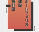 介護・福祉に特化したデザインを制作します 介護や福祉事業などで使えるデザイン制作 イメージ4