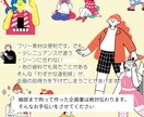 ライトプラン）ポップでシンプルなイラスト作成します サイトと同じテイストをビジネス、ポスター、バナー様々な用途で イメージ5