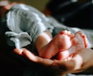 子宝を望む方へ｜統計学から子宝に繋がるお話をします もう何をすればいいか分からない方へ。今からできる大切な事 イメージ2