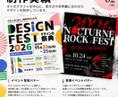 文字が主役のタイポグラフィバナーを制作します コンペ入賞実績あり｜文字と図形で、目を引くデザインに イメージ2