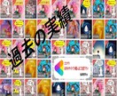 5名様限定】霊感覚醒　霊性・神性　伝授・教授します 占い・鑑定のお仕事に　秘術＆ファイル送信・質疑応答付き イメージ2