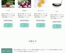 ペライチにてECサイト制作致します 格安で丁寧な対応ときっちりとしたお仕事をさせて頂きます！！ イメージ10
