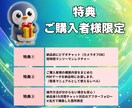 クイックプラン：LINE公式をゼロから構築します 「素材は有る、時間は無い」そんなあなたのための爆速構築プラン イメージ5