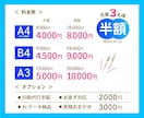 3名様限定価格｜行動につながるチラシを制作します 編集者歴10年以上｜「何を載せる？」から相談できるチラシ制作 イメージ10