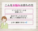 Instagramのリール作成します 【3名様限定価格！】リールの作成が苦手な方へ イメージ2