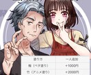 オリジナルアイコンを描きます SNSで使えるあなただけのアイコンを描かせていただきます!! イメージ3