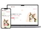 魅力が伝わるHPをWordPressで制作します はじめてのHPでも安心！丁寧に対応いたします。修正無制限 イメージ5