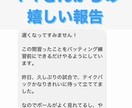 初回限定　野球のバッティングをその場で改善させます 言葉やイメージの指導ではなく、具体的に筋肉で説明します イメージ2