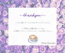 占い専門のWEBサイト制作します 占い、スピリチュアル系｜サポート付き（SEO対策など） イメージ10