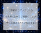 2026年総合運鑑定｜霊視と算命学で運命を占います 変化の年に光を灯す運勢開運。恋愛、仕事、金運、人間関係 イメージ3