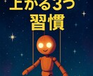 1000円でバズるショート動画作ります 丸投げOK！1000円でバズる動画制作 イメージ4