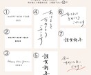 年賀状 ◎ 大人可愛い似顔絵をお描きします 年賀状／SNSでのご挨拶、どちらでも使えます！ イメージ9