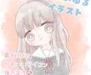 最短1日！ちょいゆるアイコンイラスト描きます 〜最短1日であなただけのちょいゆるアイコンをお届けします〜 イメージ1
