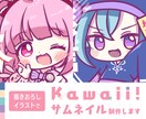 Kawaiiサムネイル制作いたします あなたの配信を“ひと目で好きになる”サムネに。 イメージ1