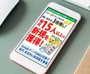 完全オリジナルデザインのLPを制作します セールスデザイナーによる訴求力の高い売れるLP制作 イメージ7