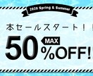 バナー・ヘッダー低価格で作成します 用途・サイズ問わず一律料金にて イメージ4