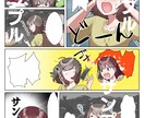 漫画・広告漫画・漫画動画お作りします イメージを形にするお手伝いをいたします！ イメージ3