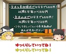 準備するのは台本だけ！ゆっくり動画編集を承ります こちらで素材を準備することも可能です！まずはお気軽に相談を！ イメージ3