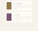 仕事とキャリアの現在地を5枚のタロットで読みます 強み・負荷・変化から、続けられる働き方を深堀り イメージ7