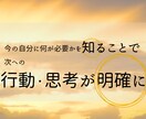 自分らしく生きたいあなたへ⭐︎チャネリングします 今すぐ始められる　未来への投資 あなたに必要なメッセージ イメージ4