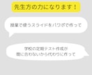 数学系のテキストやプリントを作成します 【最短翌日】【丁寧な擦り合わせ】【見やすいデザイン】 イメージ4