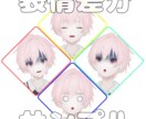 Vtuber用立ち絵・アイコン・イラスト制作します 制作実績がない為、新規様価格です！先着３名様まで。 イメージ4