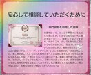 2026年あなたの恋が動き出す幸せ時期を鑑定します いい時期が知りたいいいい！という方に！ イメージ7