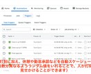 パソコンのタイムカード打刻など全般を自動化します リモートワークを効率化したい人必見!タイムカード自動打刻など イメージ1