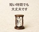 孤独の痛みも、一人でいたい気持ちも受け止めます 孤独を感じる時間にも、一人でいたい時間にも両方価値があります イメージ4